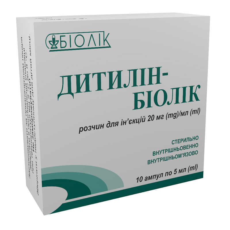 Дитилін-Біолік розчин д/ін. 20 мг/мл по 5 мл №10